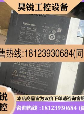 议价:伺服驱动器100w。MADLT05SF、MADLN0,商品