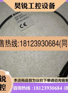 议价:BMF0042 BMF 303K-PS-C-2A-SA2-S