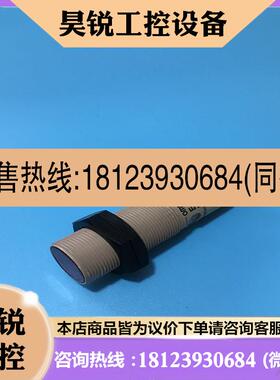 议价:欧姆龙 光电开关传感器E3F2-LS10B4-P1现货E3F2-R4C4F E3F2