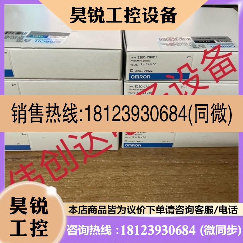 议价:EE-SPW321 E3S-AD11 E3S-AD12 E2EC-CR8D1原装欧姆龙传感