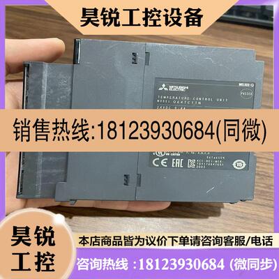 议价:品~三菱Q64TCTTN,如图