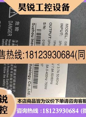 议价:汇川620伺服750W  ⅠS620PS5R5I