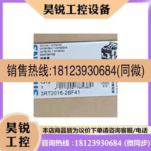 议价 2BF41库存 接触器3RT2016