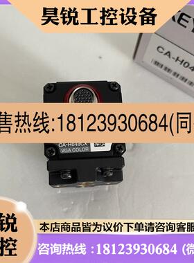 议价:正品CA-H048CX CA-H2100M CA-H048MX CA-H500M CA-H2100C
