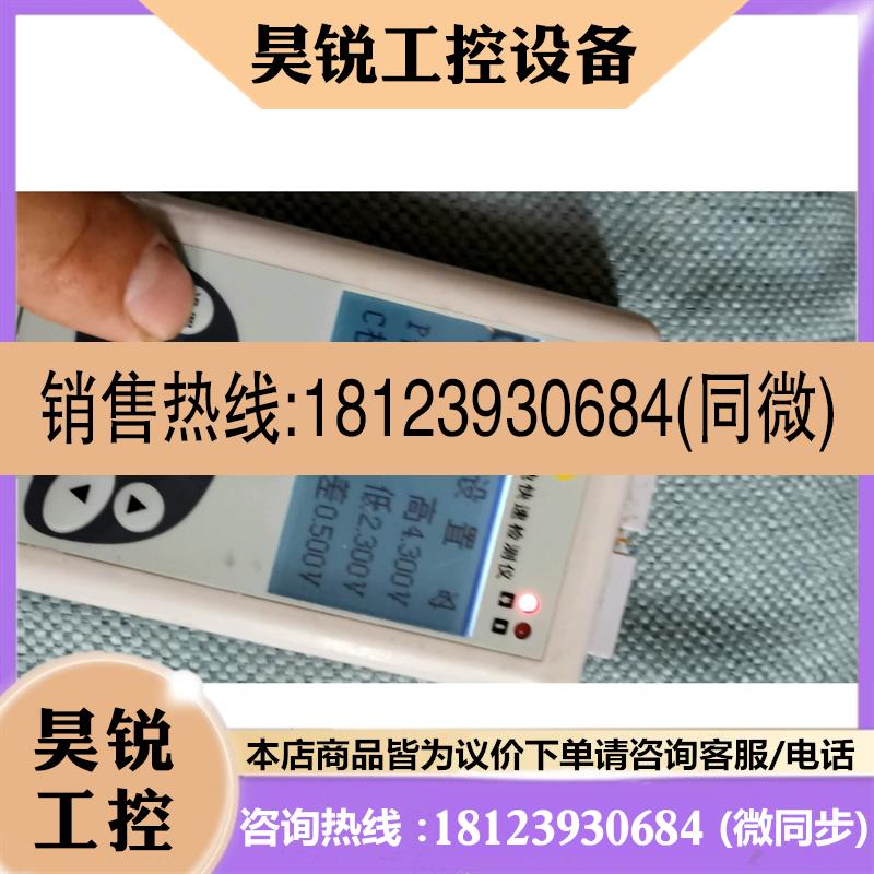 议价:GP319  1-24节锂电池快速检测仪,还剩通电开