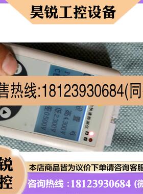 议价:GP319  1-24节锂电池快速检测仪,还剩通电开