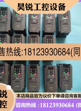 议价:英威腾变频器GD200A-1R5G-4