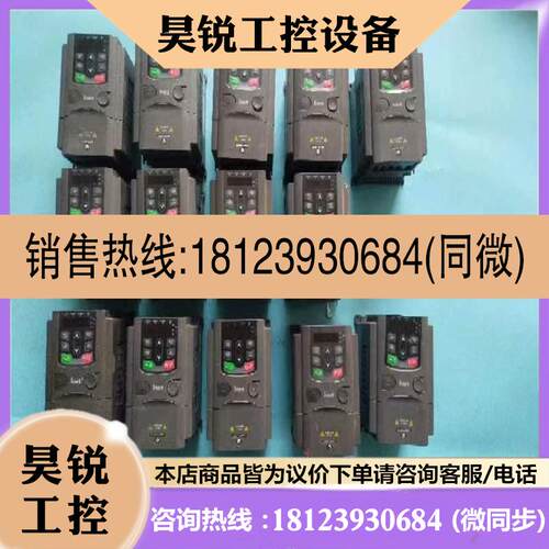 议价:英威腾变频器GD200A-1R5G-4