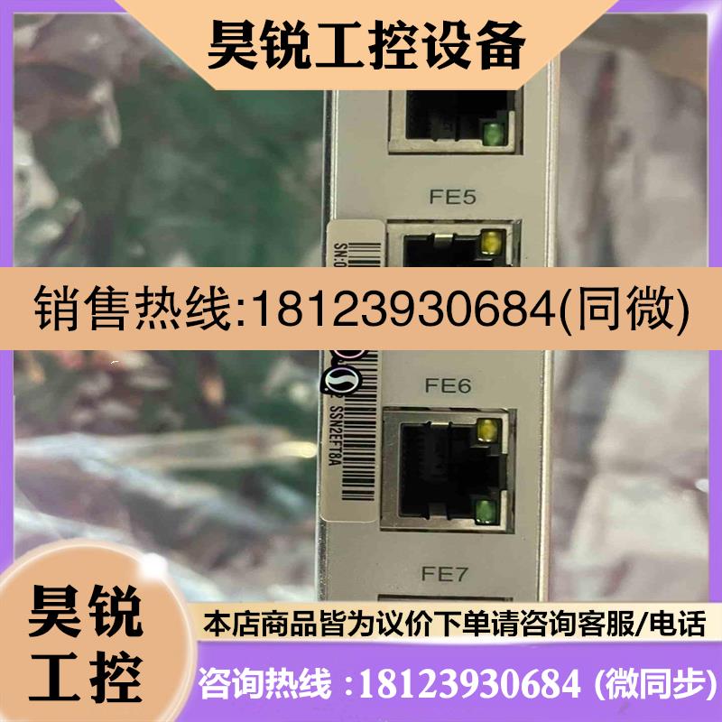 议价:N2EFT8A OSN3500OSN1500OSN250拍前