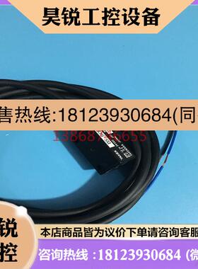 议价:竹中光电开关传感器DS-4CRS DS-5CRS DS-3CKS GRM-S02R GRM