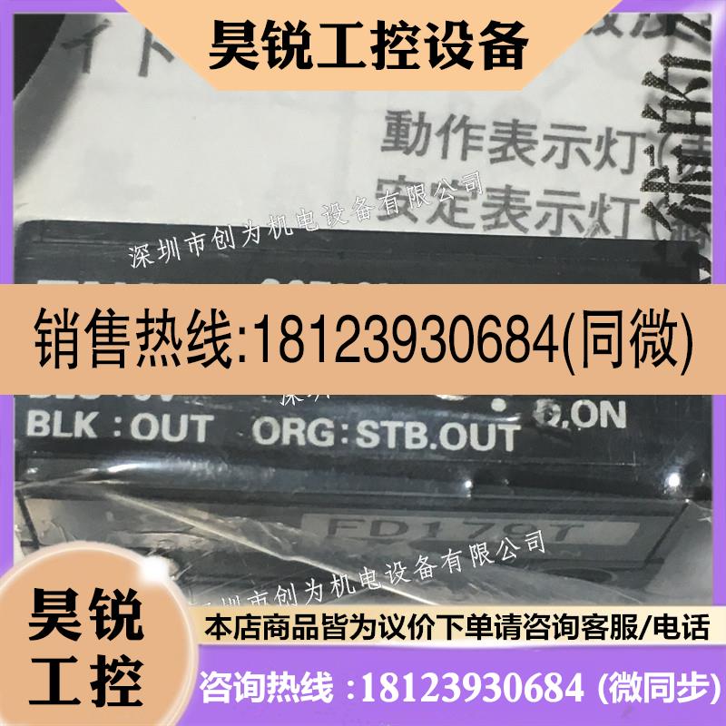 议价:原装现货GSZ3RSN日本竹中TAKEX传感器GN-M2CRPN UM-R5T UM-