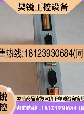议价:主板15B10722G1 722G1 080306530626实图