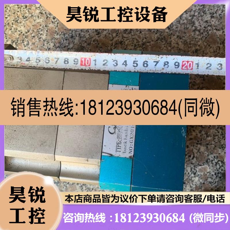 议价:减速器BH-150L2-40-B1-D1-55
