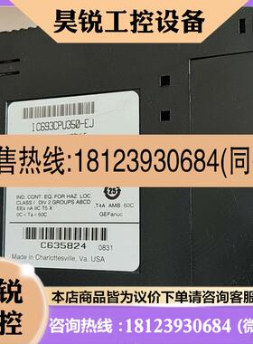 议价:GE IC693CPU350-EJ 库存 实适用