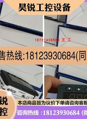 议价:意大利美控EVKB23N7/EV3B23N7/EV3X21N7温控器EVCO