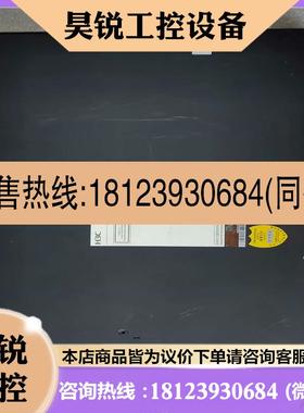 议价:H3CH3C SecPath F100-S-G2  全千()