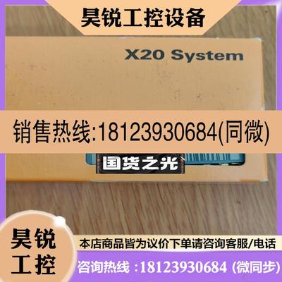 议价:贝加莱 X20DS4387 现货