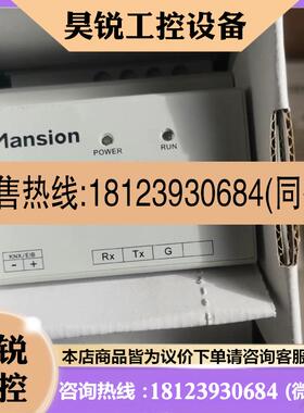 议价:KTS0-DCOM 232网关