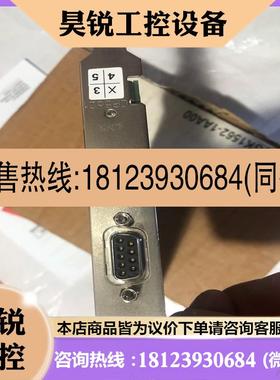 议价:6GK1562-1AA00 西门子原装CP5621 通讯卡仅
