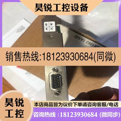 议价:6GK1562-1AA00 西门子原装CP5621 通讯卡仅