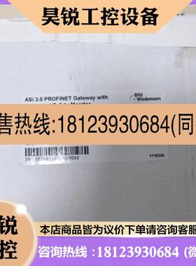 议价:必威网关BWU3692 品多型号全价优问客服