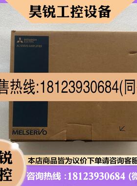 议价:三菱伺服驱动器 MRJ4100A  现货 实物拍摄