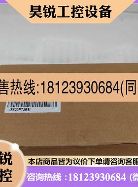 议价:控制器汇川驱动器IS620PT3R5I  原装正品,盒