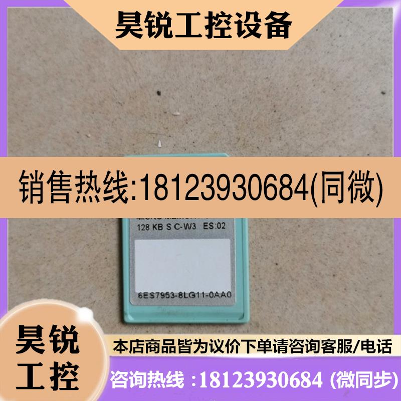 议价:6ES7953-8LG11-0AA0 128kB,