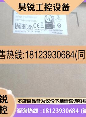 议价:品台达伺服驱动器ASDB20721B