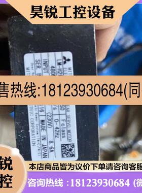 议价:三菱线性伺服马达LM-H2P2D-48M-1SS0