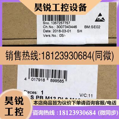议价:FLS PB M12 DI 8 M12 2736123 分布式I/O模块德国菲尼克斯