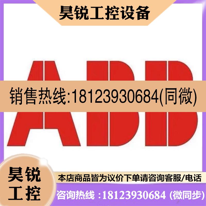 议价:ABB DI820数字输入模块S800 IO模块3BSE0
