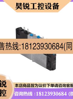 议价:FESTO 173943 174363 173941 原装正品 现货