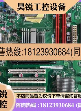 议价:研华工控机主板 AIMB-769 /2片  PCA-6359