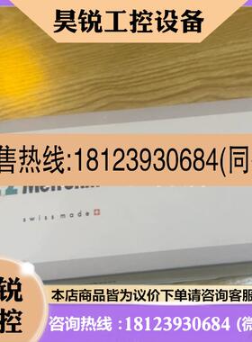 议价:瑞士万通6.1050.500保护柱61050500 6.1051.500 6.1006.500