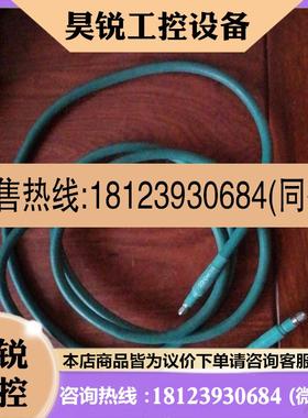 议价:UTiFLEX Micro-coax  射频同轴线2.8米长