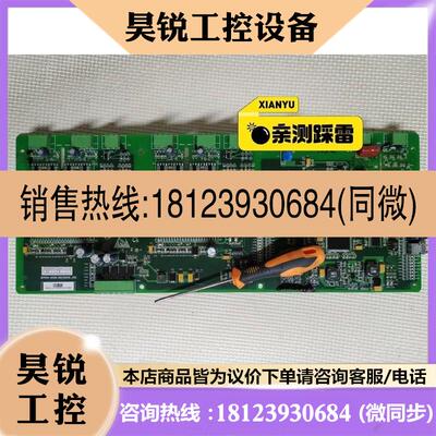 议价:思源 驱动板 SIEYUAN 思源清能 板 功率模块控制