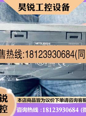议价:三菱变频器FR-D720-0.2K功率200W三相220V