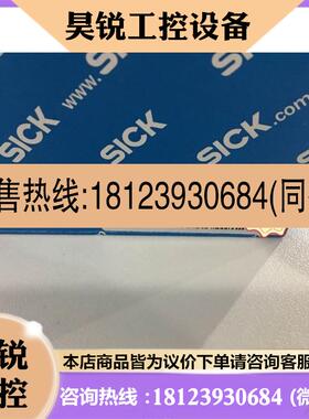 议价:WL12-3P1731德国sick原装正品订货号1041438