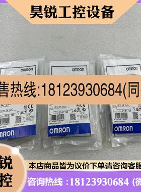 议价:omron欧姆龙 库存库存正品 光电开关 ,E3Z-
