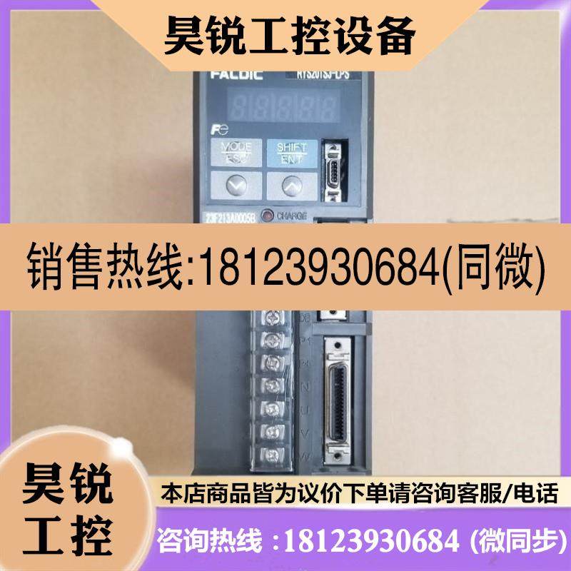 议价:RYS201S3- 富士伺服驱动器