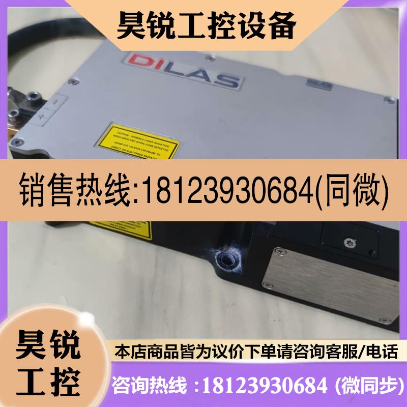 议价:DILAS激光器M1F3S22-980.10-110C-IS