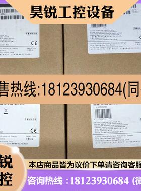 议价:西门子 S7-200 SMART 模块 EM DR16 6ES7288 6ES7 288-2D