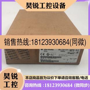 NX70 议价 B罗克韦尔2002系列PLC模块2002 库存 Y32T原装