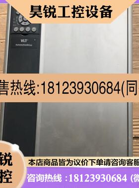 议价:丹佛斯变频器FC-302P37KT5E20H1XGCXXXS,37KW,测试