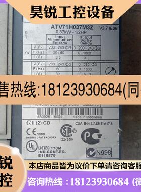 议价:ATV71H037M3Z 施耐德0.37KW220V变频器实物图质量现货