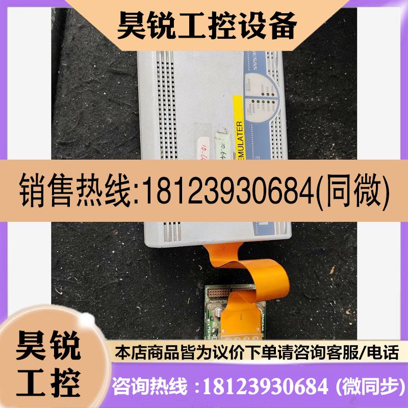 议价:RENESAS瑞萨 PC7501 仿真器 烧写/编程