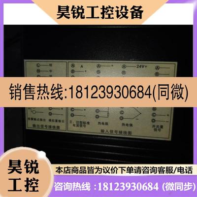 议价:浙大中自ⅤPR130-RG彩色无纸记录仪表,,如