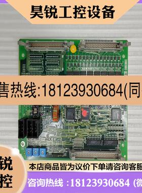 议价:三菱M70系统IO板HR357A/HR357库存库存适用