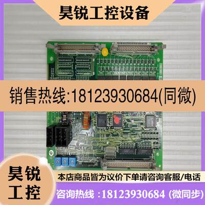 议价:三菱M70系统IO板HR357A/HR357库存库存适用